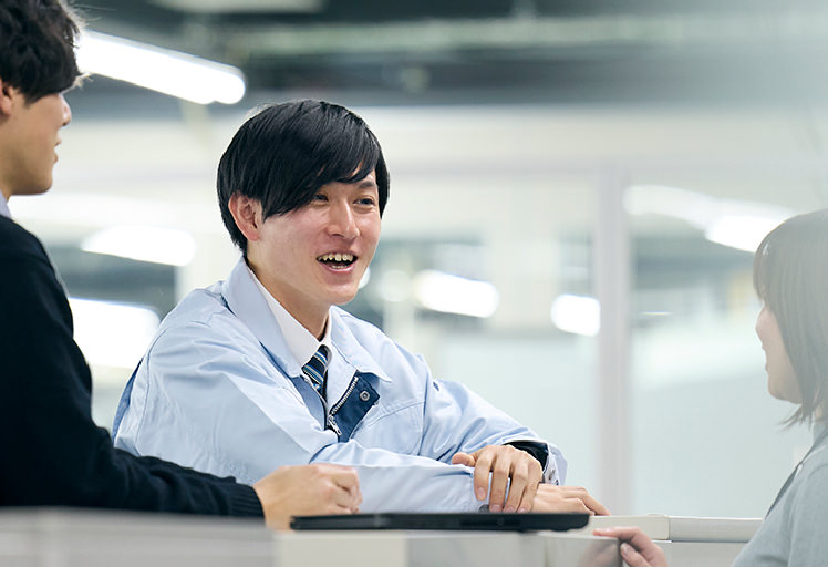 仲間と共に、信頼をつむぐ。